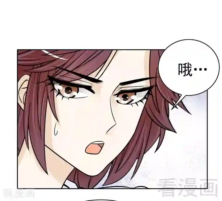 嘿嘿嘿总裁的101种方法第79话 余小姐，你不能走