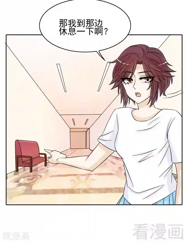 嘿嘿嘿总裁的101种方法第79话 余小姐，你不能走