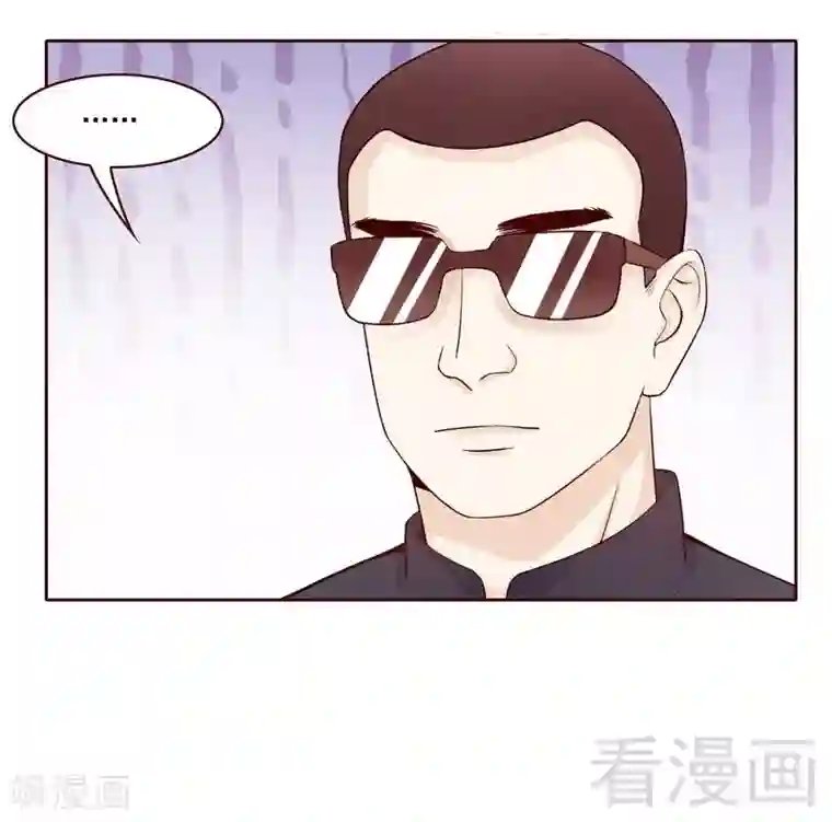 嘿嘿嘿总裁的101种方法第79话 余小姐，你不能走