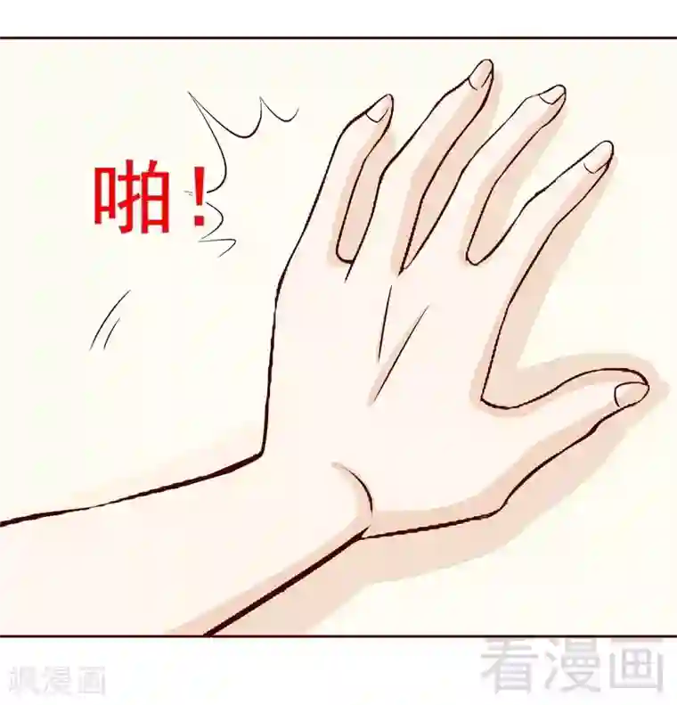 嘿嘿嘿总裁的101种方法第79话 余小姐，你不能走