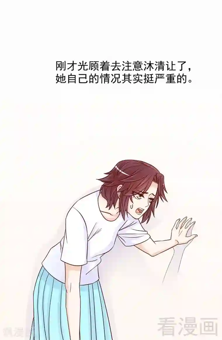 嘿嘿嘿总裁的101种方法第79话 余小姐，你不能走