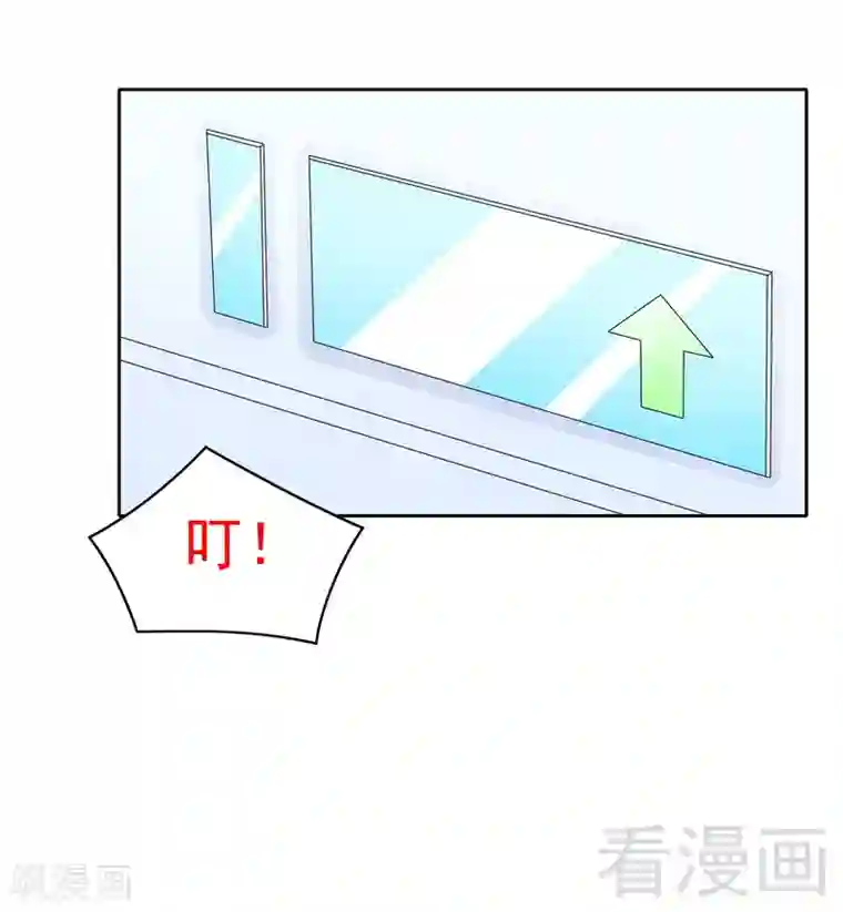 嘿嘿嘿总裁的101种方法第79话 余小姐，你不能走