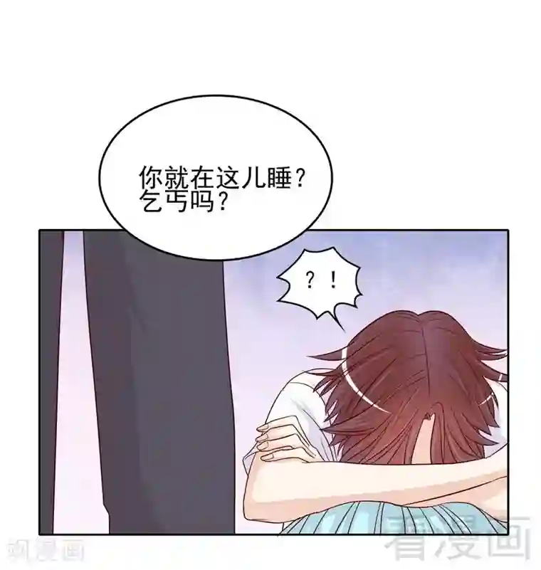 嘿嘿嘿总裁的101种方法第79话 余小姐，你不能走