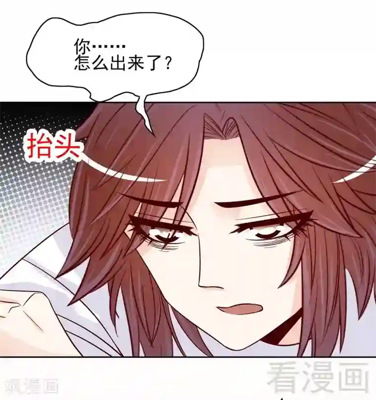 嘿嘿嘿总裁的101种方法第79话 余小姐，你不能走