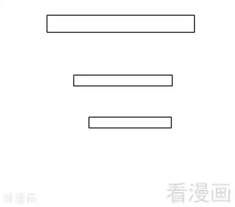 嘿嘿嘿总裁的101种方法第79话 余小姐，你不能走