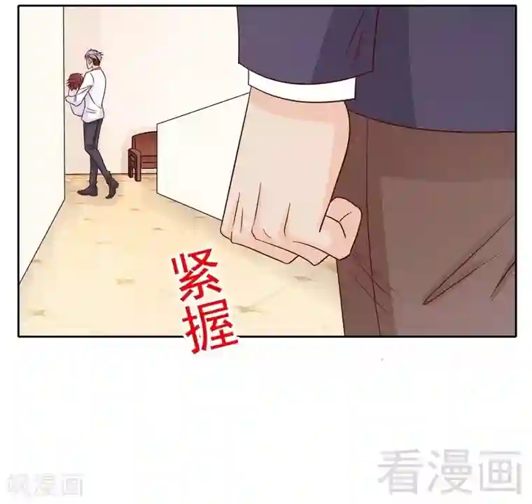 嘿嘿嘿总裁的101种方法第80话 身体检查