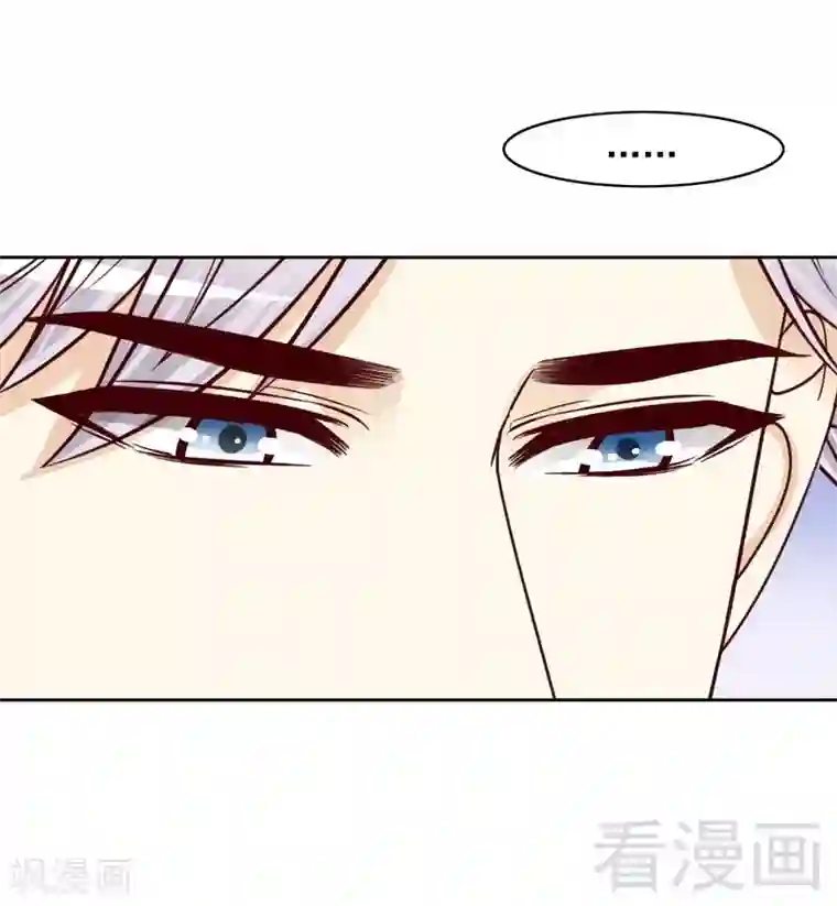 嘿嘿嘿总裁的101种方法第80话 身体检查