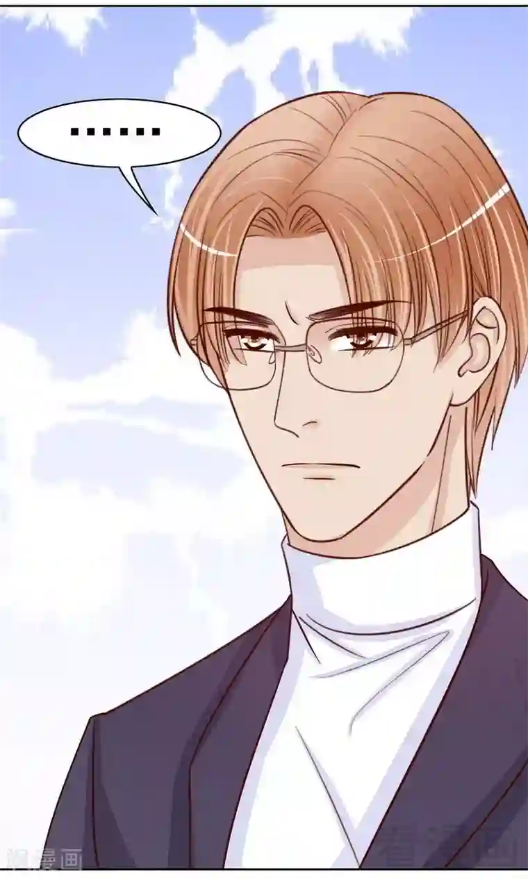 嘿嘿嘿总裁的101种方法第80话 身体检查