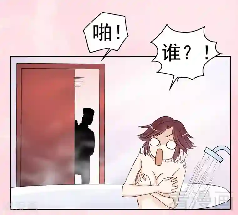 嘿嘿嘿总裁的101种方法第80话 身体检查