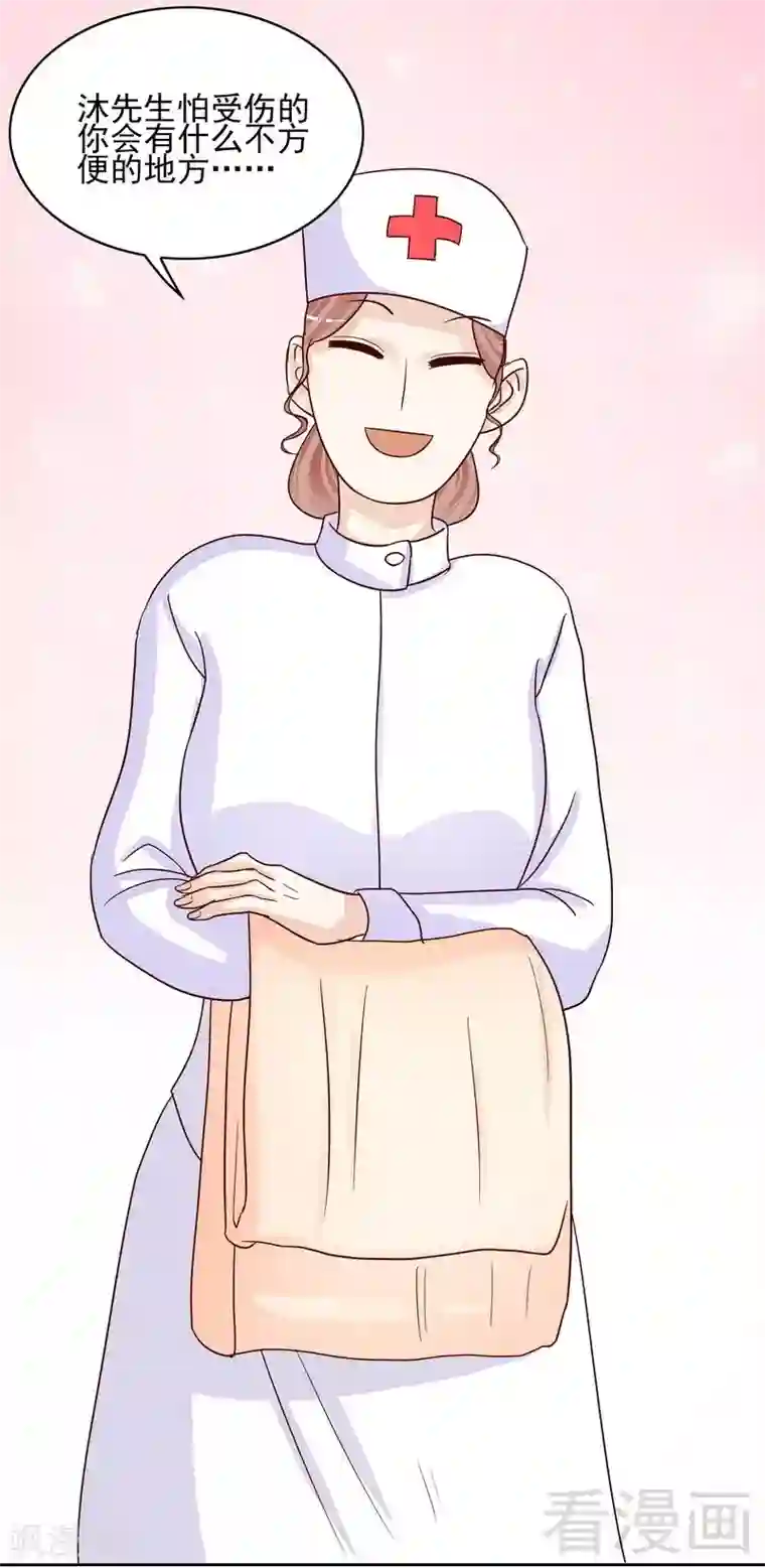 嘿嘿嘿总裁的101种方法第80话 身体检查