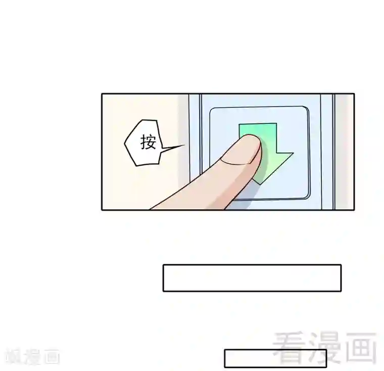 嘿嘿嘿总裁的101种方法第80话 身体检查