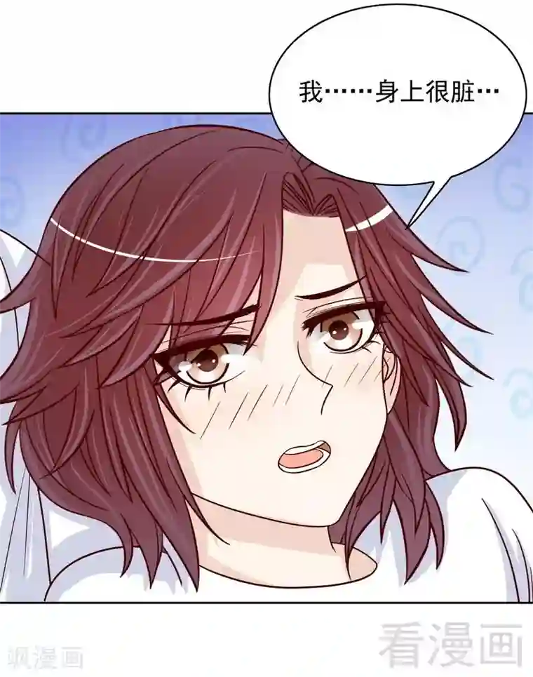 嘿嘿嘿总裁的101种方法第80话 身体检查