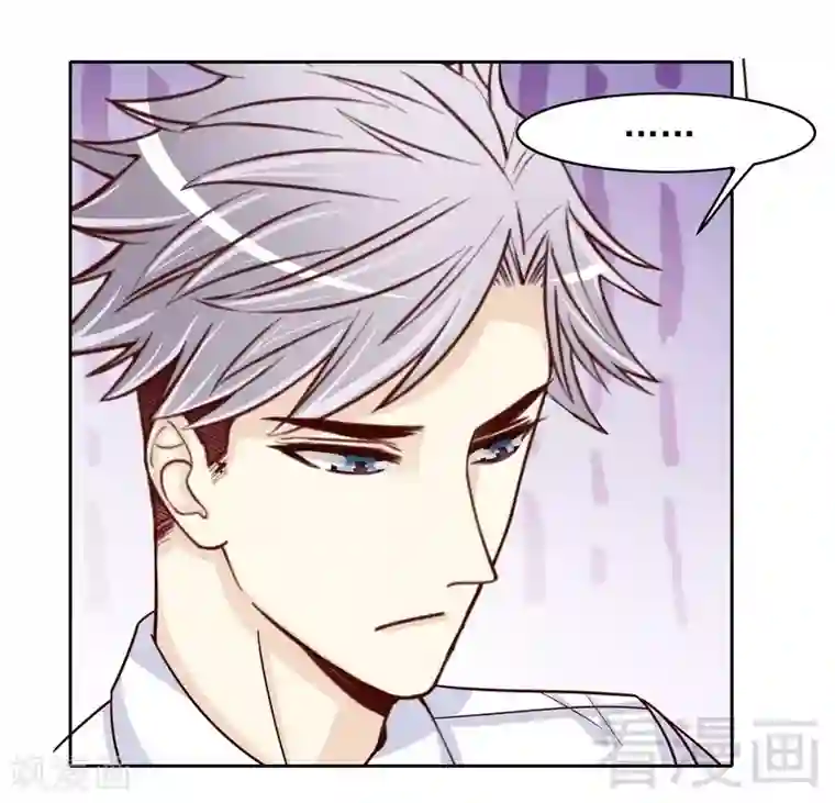 嘿嘿嘿总裁的101种方法第80话 身体检查