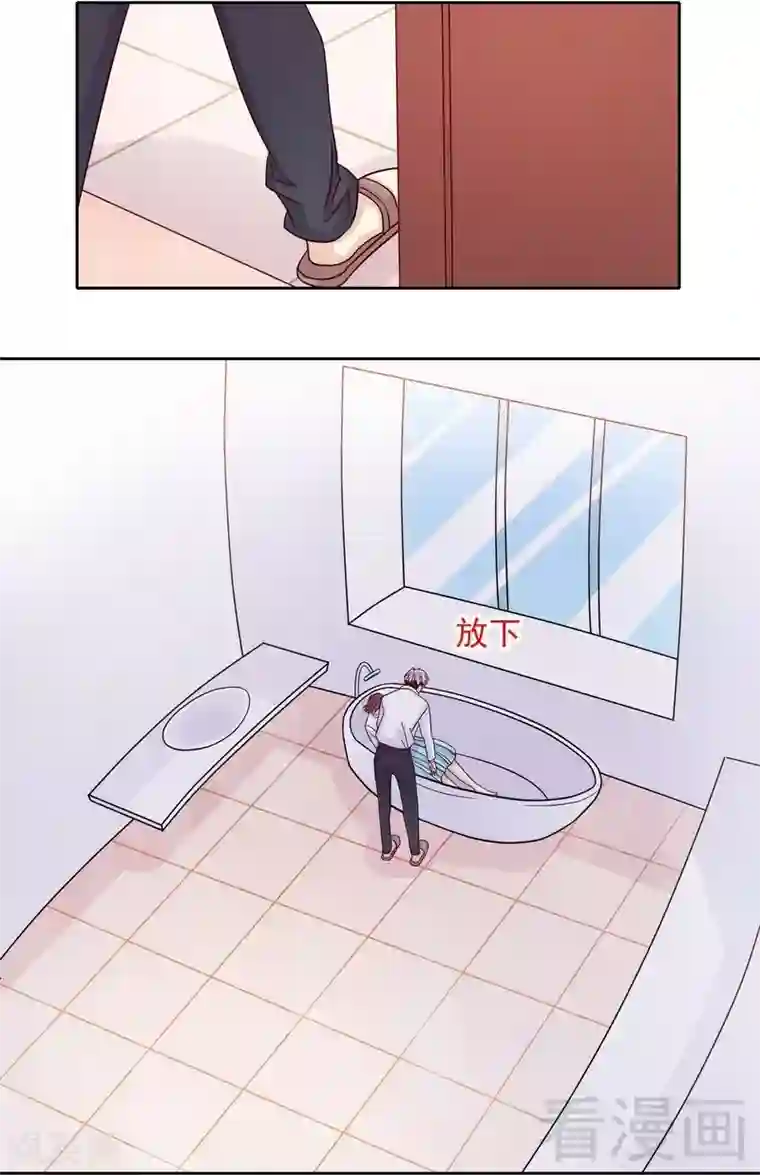 嘿嘿嘿总裁的101种方法第80话 身体检查