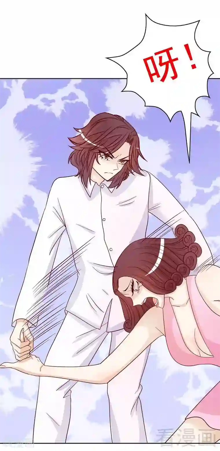 嘿嘿嘿总裁的101种方法第81话 女人的战斗