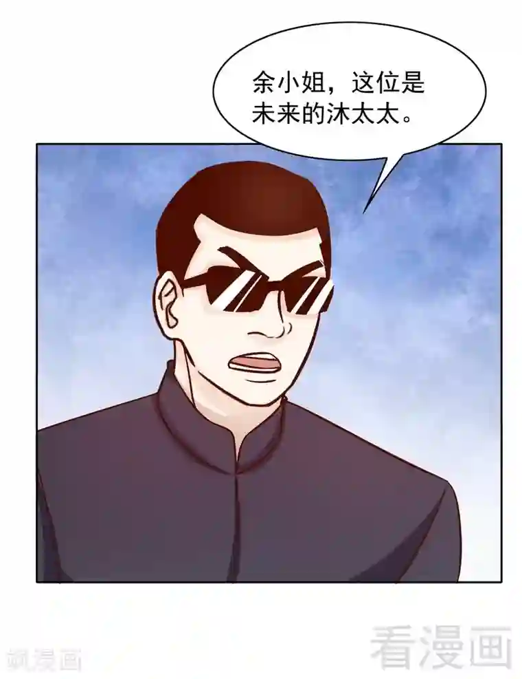 嘿嘿嘿总裁的101种方法第81话 女人的战斗
