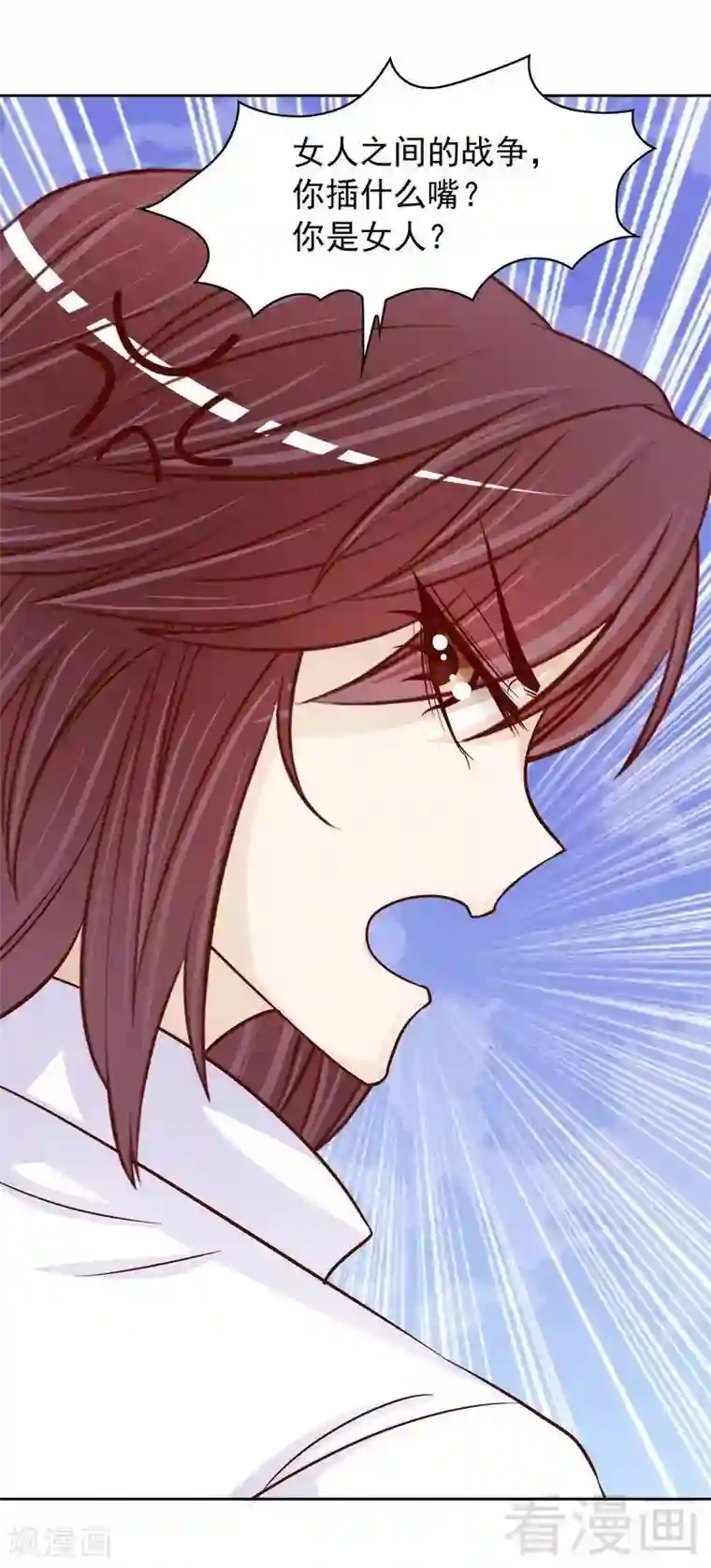 嘿嘿嘿总裁的101种方法第81话 女人的战斗