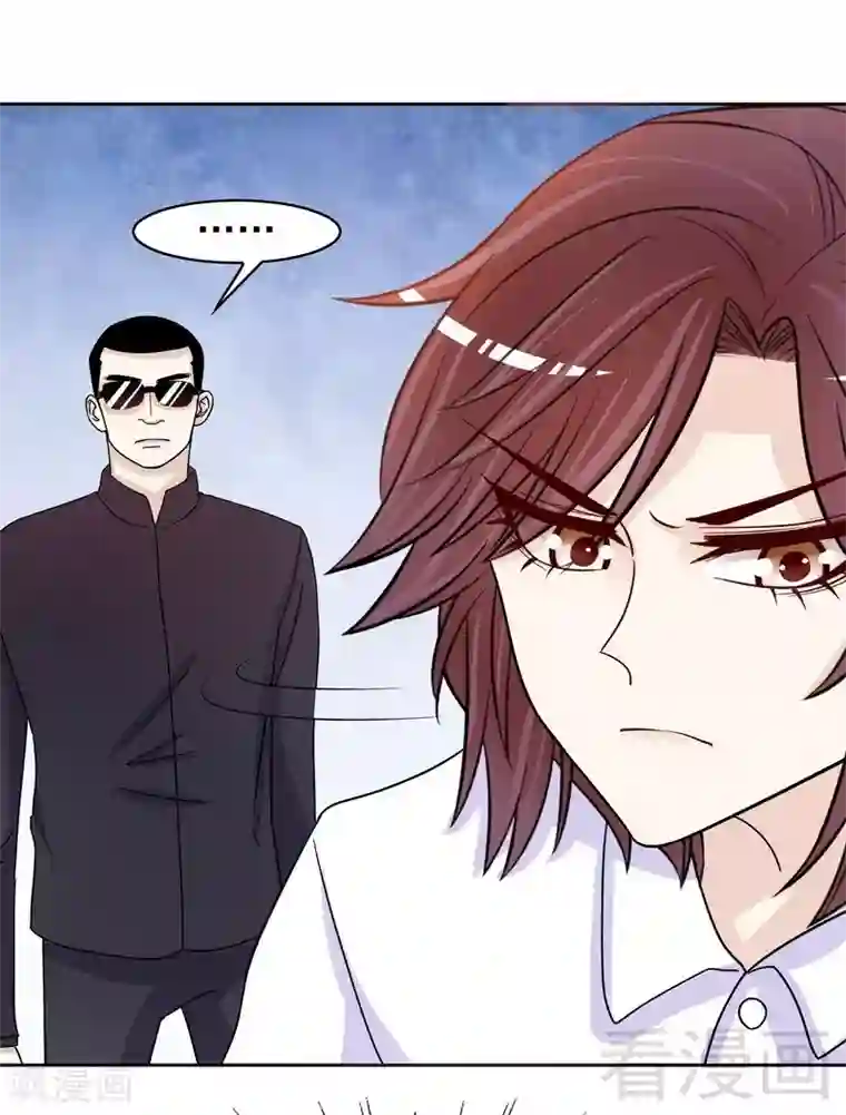 嘿嘿嘿总裁的101种方法第81话 女人的战斗