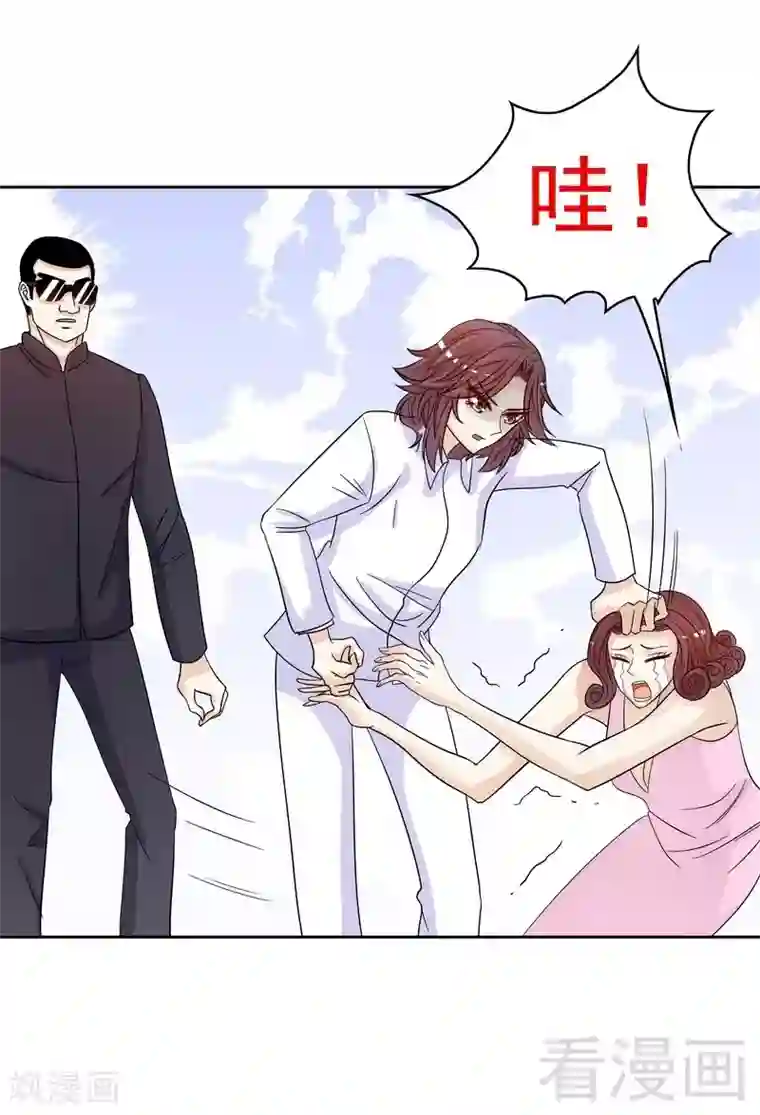 嘿嘿嘿总裁的101种方法第81话 女人的战斗