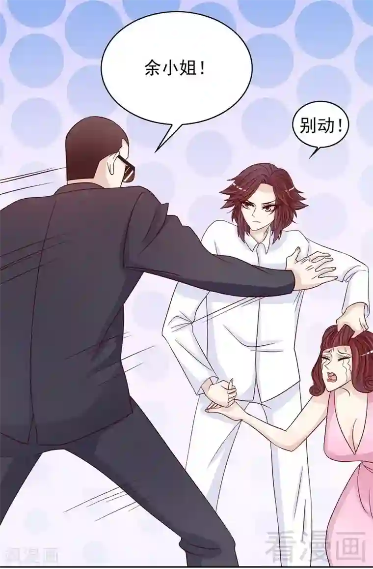 嘿嘿嘿总裁的101种方法第81话 女人的战斗