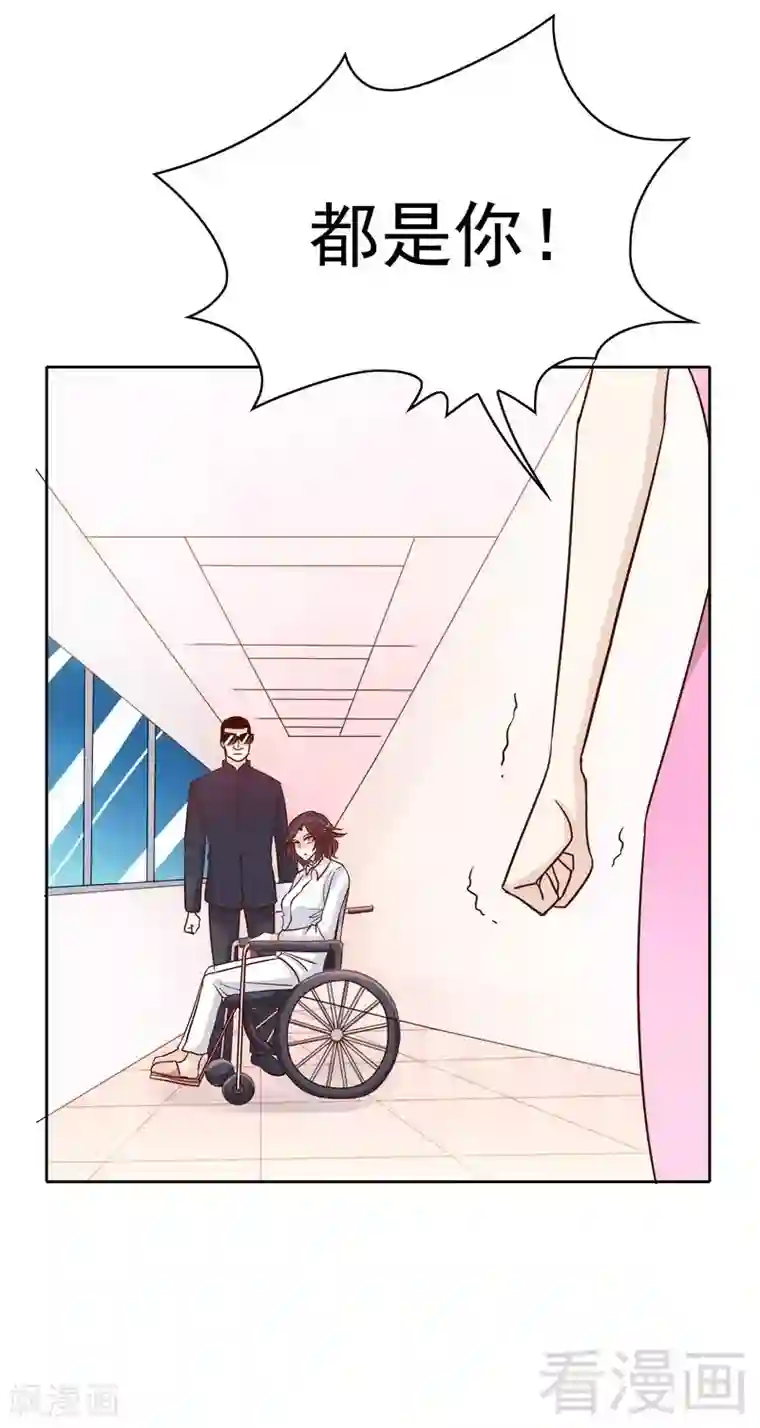 嘿嘿嘿总裁的101种方法第81话 女人的战斗