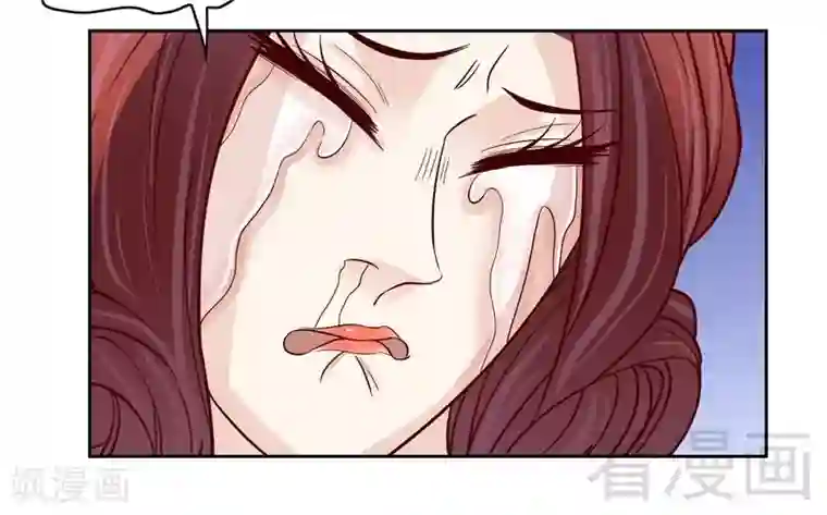 嘿嘿嘿总裁的101种方法第82话 手酸吗？赶紧丢下来！