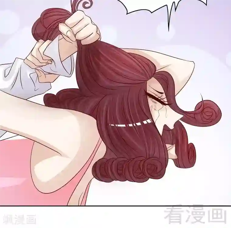 嘿嘿嘿总裁的101种方法第82话 手酸吗？赶紧丢下来！