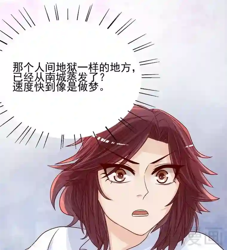 嘿嘿嘿总裁的101种方法第82话 手酸吗？赶紧丢下来！