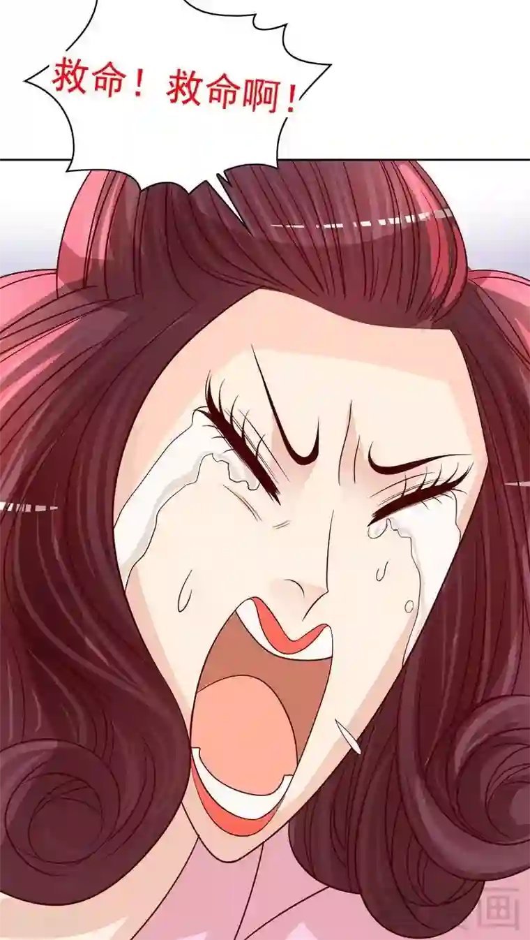 嘿嘿嘿总裁的101种方法第82话 手酸吗？赶紧丢下来！