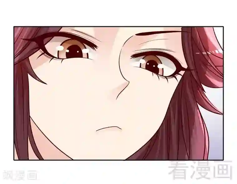 嘿嘿嘿总裁的101种方法第82话 手酸吗？赶紧丢下来！