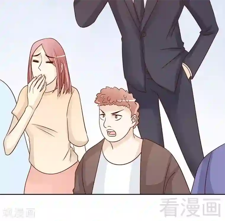 嘿嘿嘿总裁的101种方法第82话 手酸吗？赶紧丢下来！