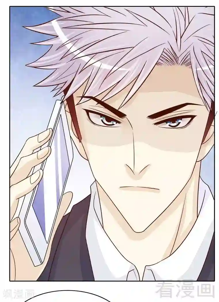 嘿嘿嘿总裁的101种方法第82话 手酸吗？赶紧丢下来！