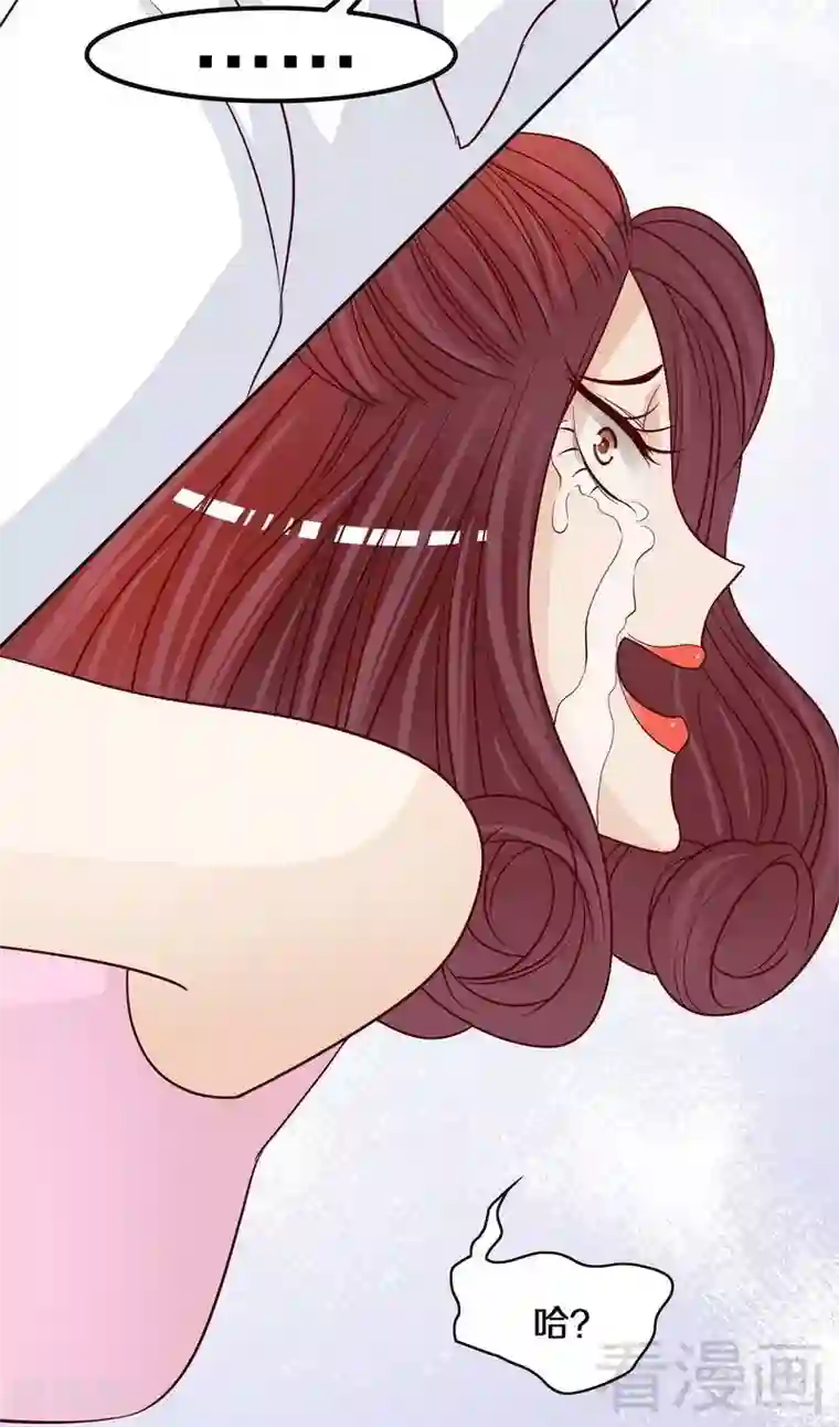 嘿嘿嘿总裁的101种方法第82话 手酸吗？赶紧丢下来！