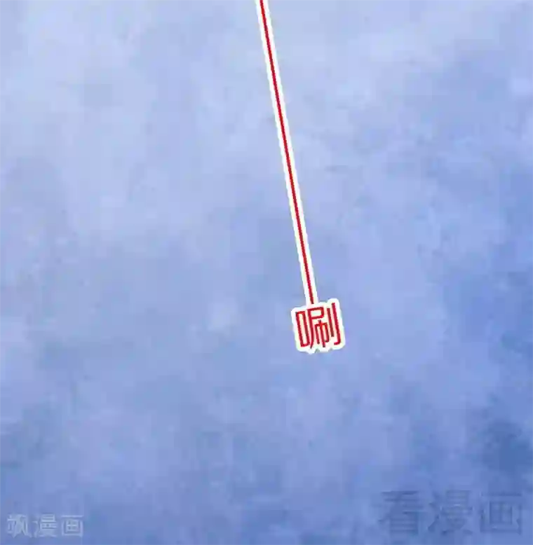 嘿嘿嘿总裁的101种方法第83话 不值得