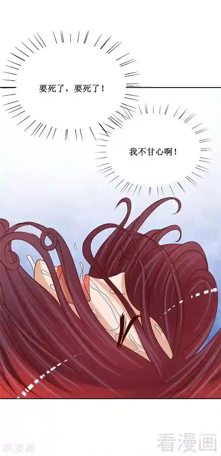 嘿嘿嘿总裁的101种方法第84话 噩梦