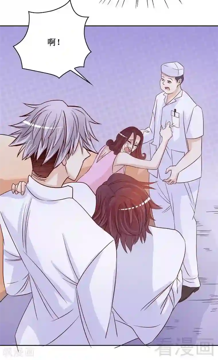 嘿嘿嘿总裁的101种方法第84话 噩梦