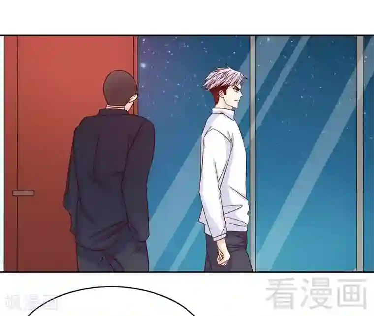 嘿嘿嘿总裁的101种方法第84话 噩梦