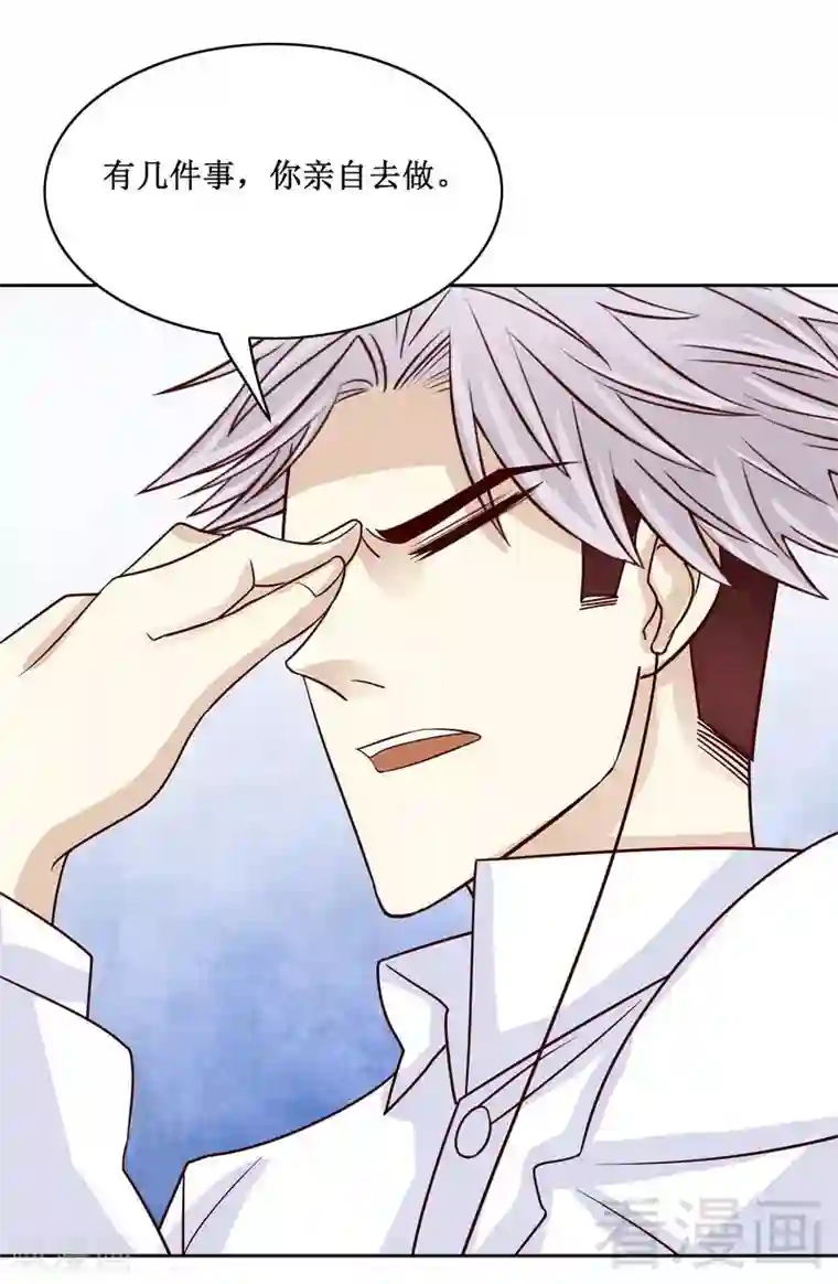 嘿嘿嘿总裁的101种方法第84话 噩梦