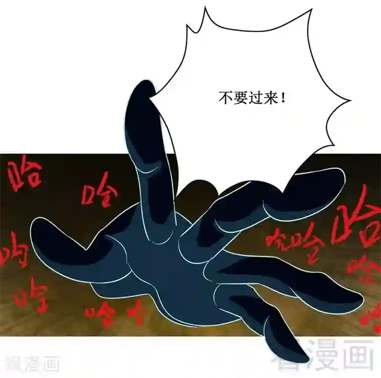 嘿嘿嘿总裁的101种方法第84话 噩梦