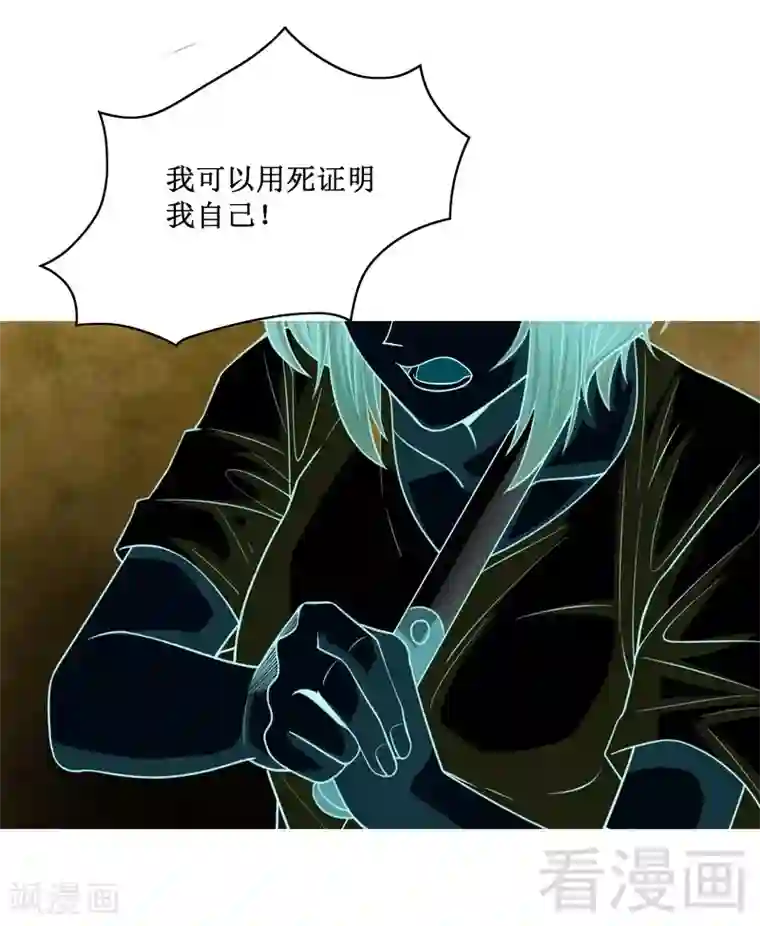 嘿嘿嘿总裁的101种方法第84话 噩梦