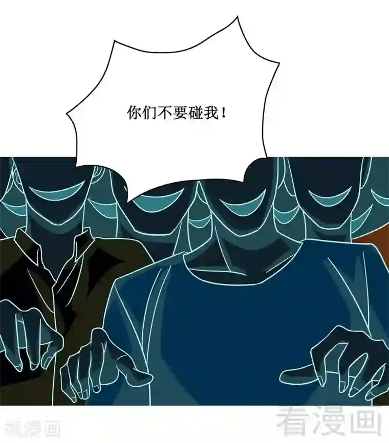 嘿嘿嘿总裁的101种方法第84话 噩梦