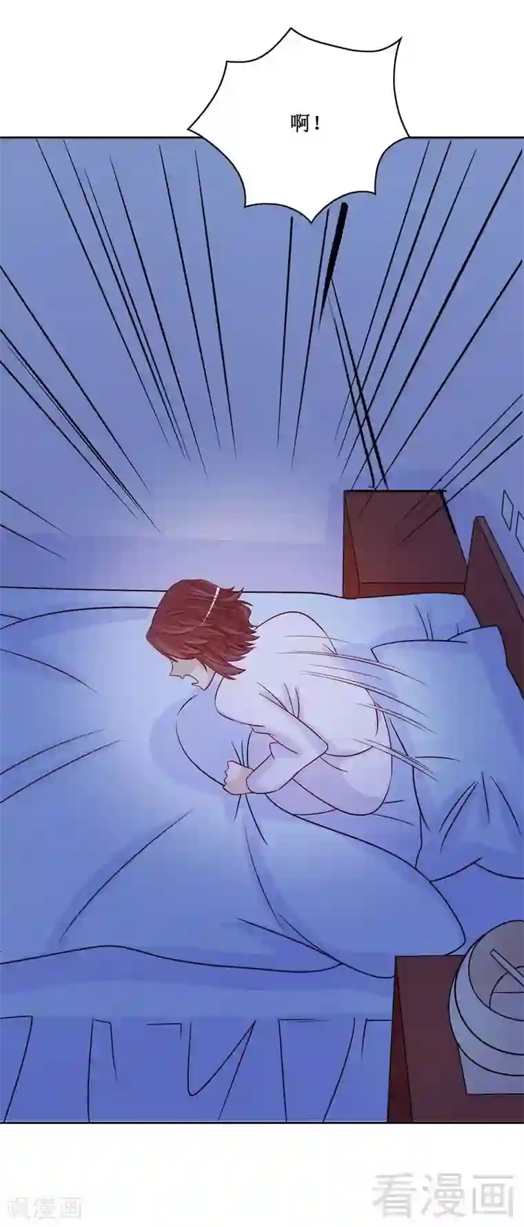 嘿嘿嘿总裁的101种方法第84话 噩梦