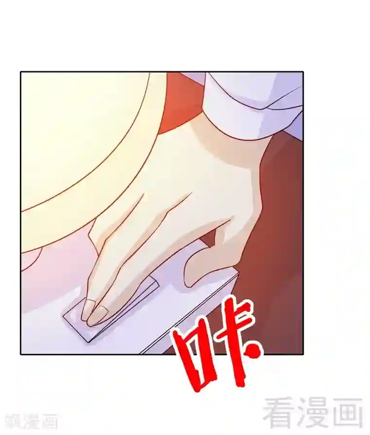 嘿嘿嘿总裁的101种方法第84话 噩梦