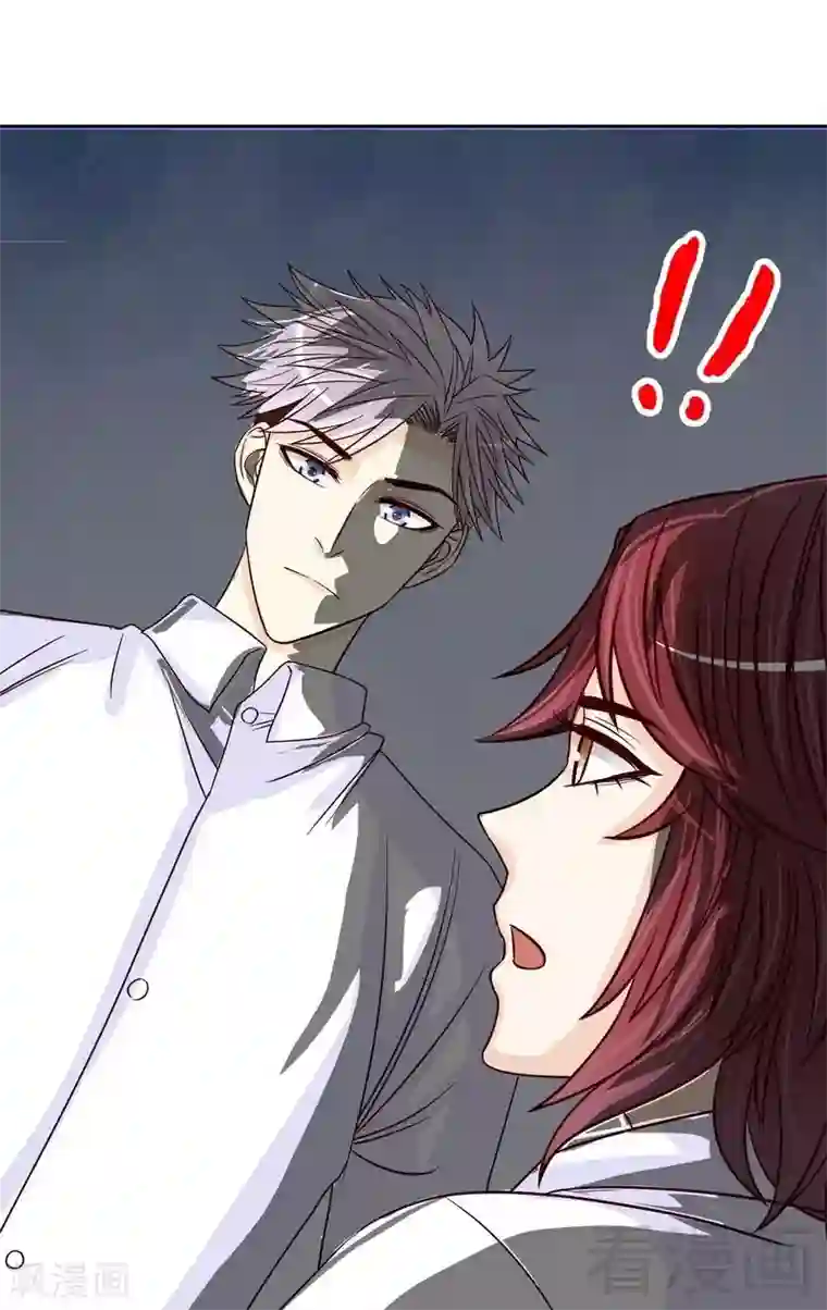 嘿嘿嘿总裁的101种方法第84话 噩梦