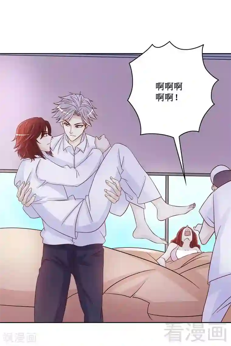 嘿嘿嘿总裁的101种方法第84话 噩梦