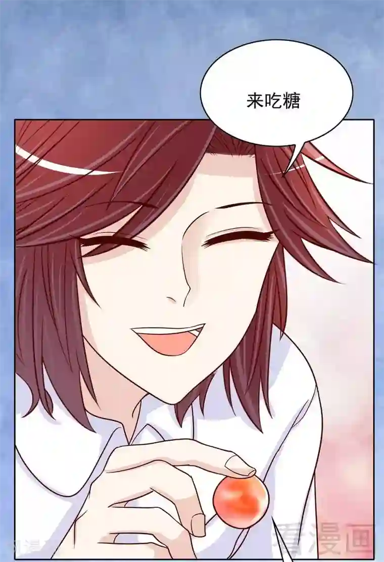 嘿嘿嘿总裁的101种方法第86话 想孩子了