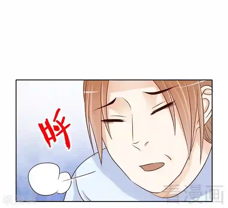 嘿嘿嘿总裁的101种方法第86话 想孩子了