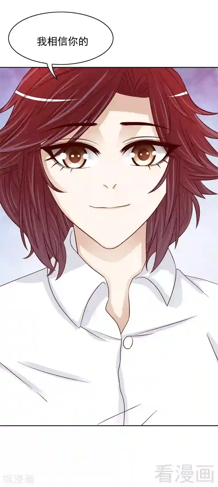 嘿嘿嘿总裁的101种方法第86话 想孩子了