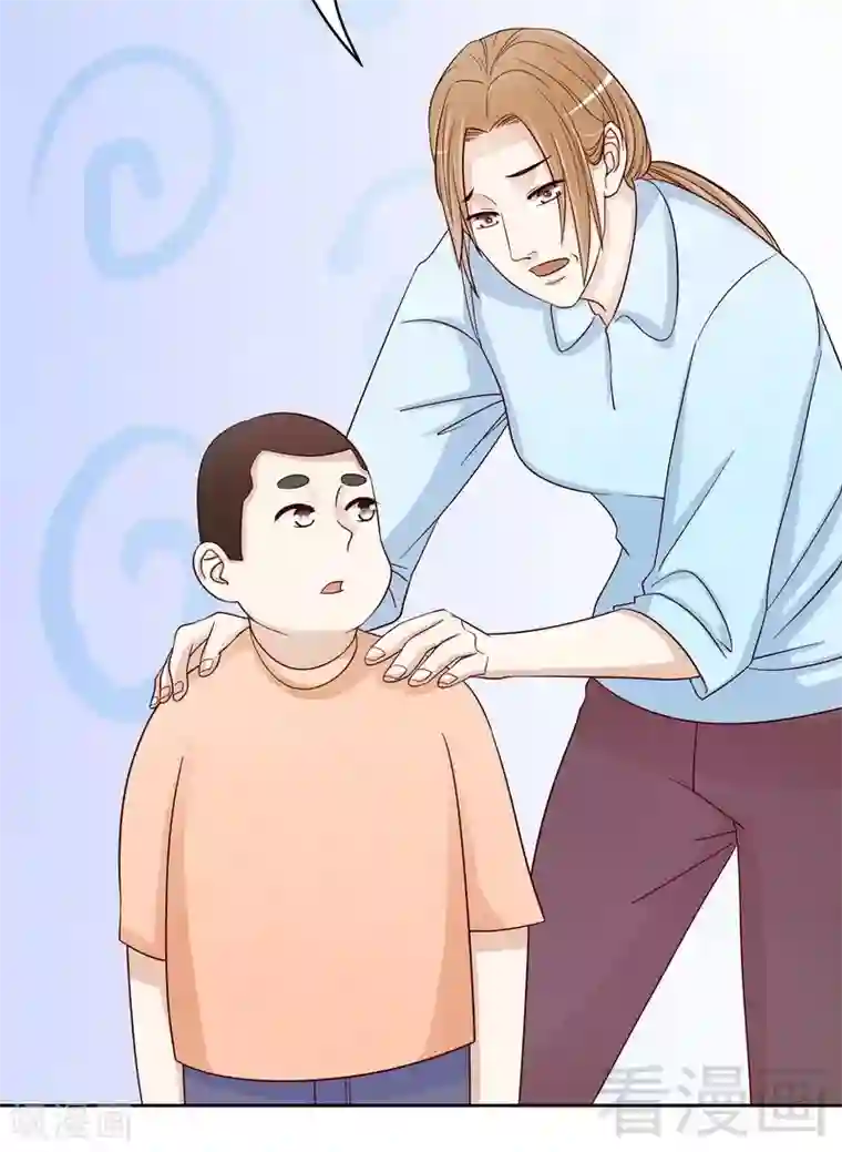 嘿嘿嘿总裁的101种方法第86话 想孩子了