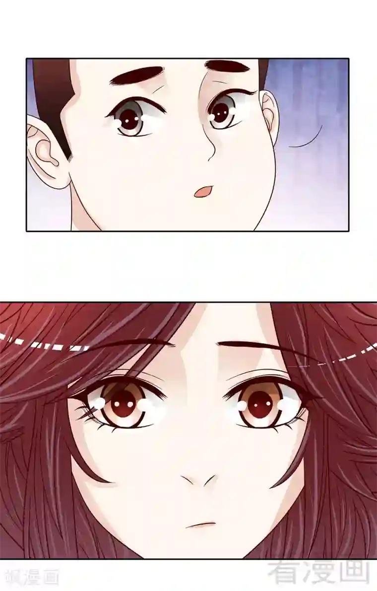 嘿嘿嘿总裁的101种方法第86话 想孩子了